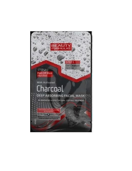 Picture of £1.00 CHARCOAL FACIAL MASKS (24)